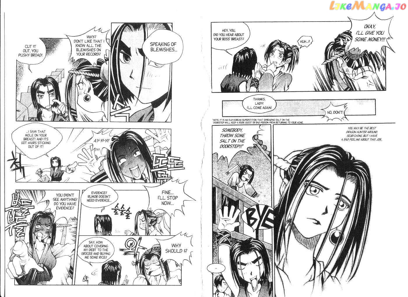 Dragon Hunter chapter 1-5 - page 68