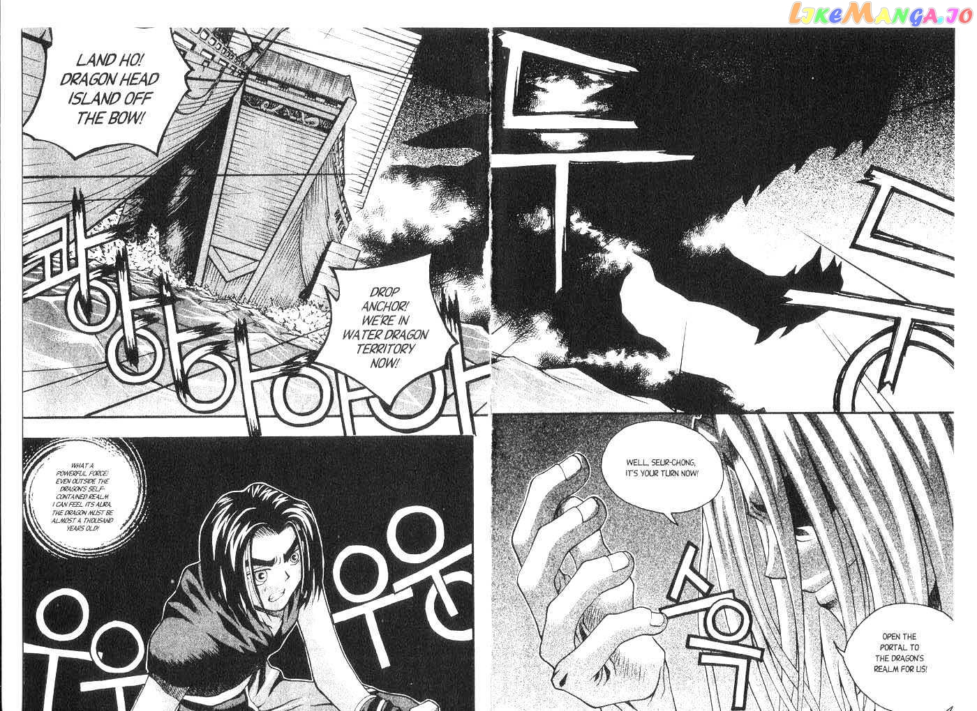 Dragon Hunter chapter 1-5 - page 76