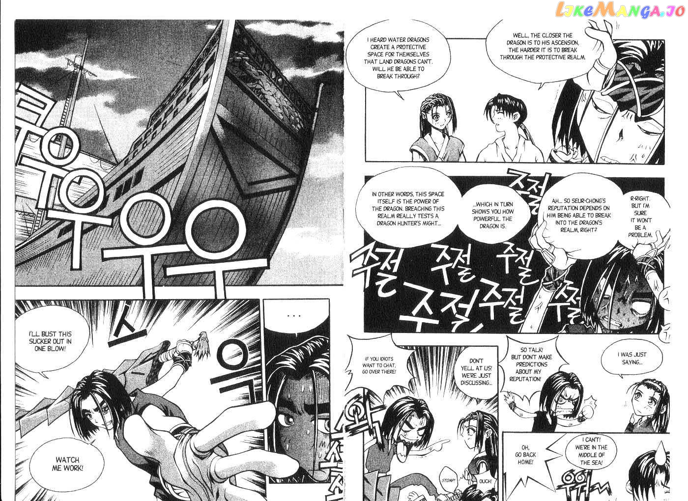 Dragon Hunter chapter 1-5 - page 78
