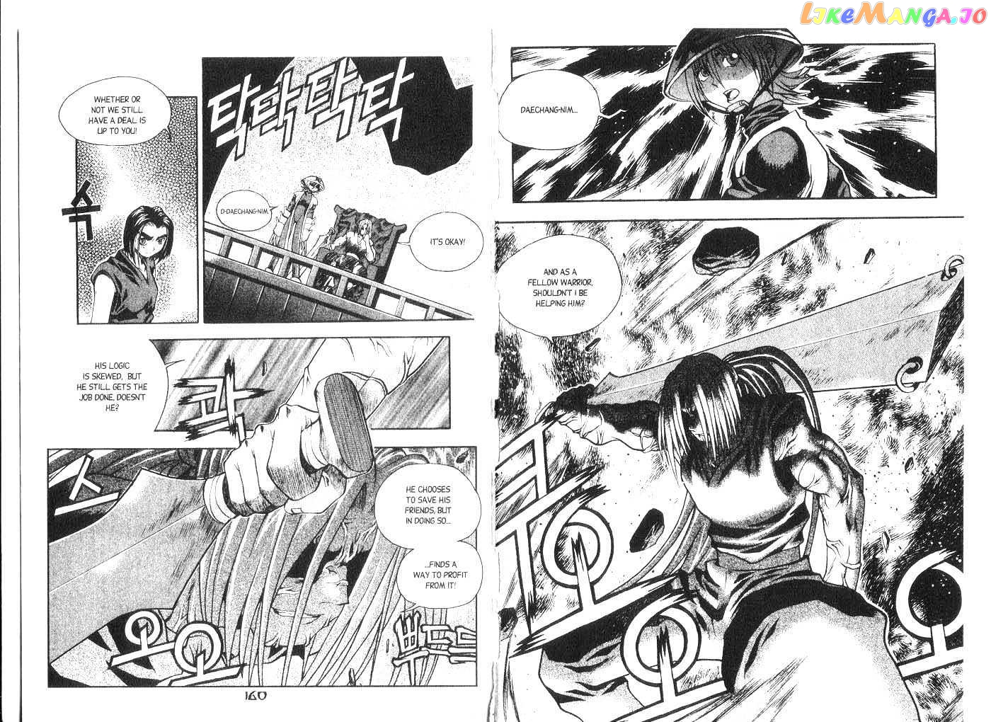 Dragon Hunter chapter 1-5 - page 82