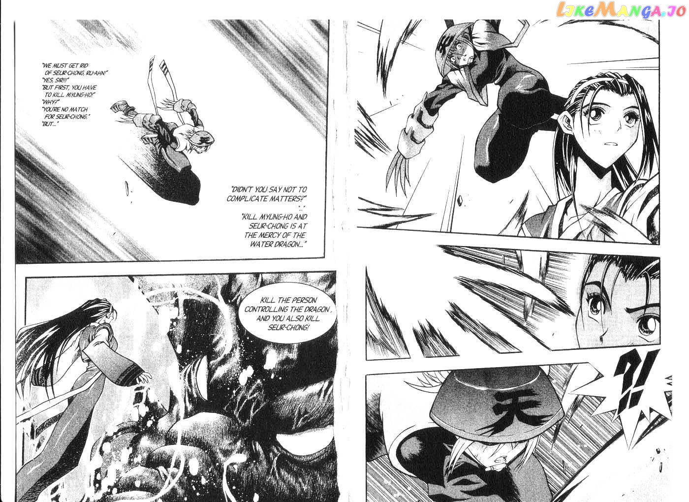 Dragon Hunter chapter 1-5 - page 92