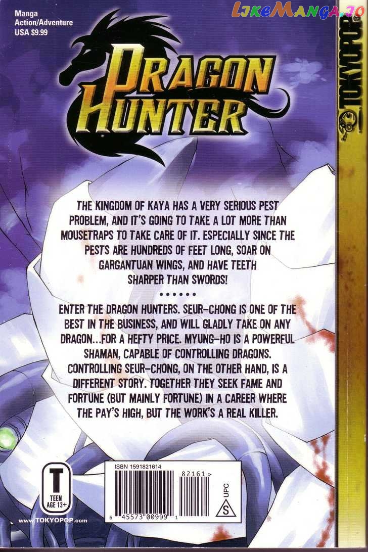 Dragon Hunter chapter 1-5 - page 99