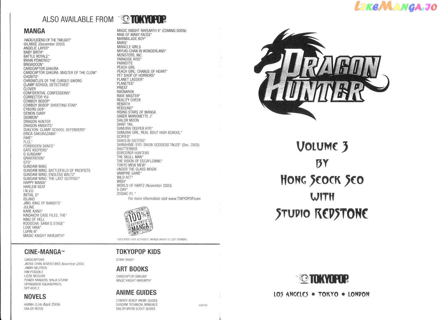 Dragon Hunter chapter 10.2-15.1 - page 3