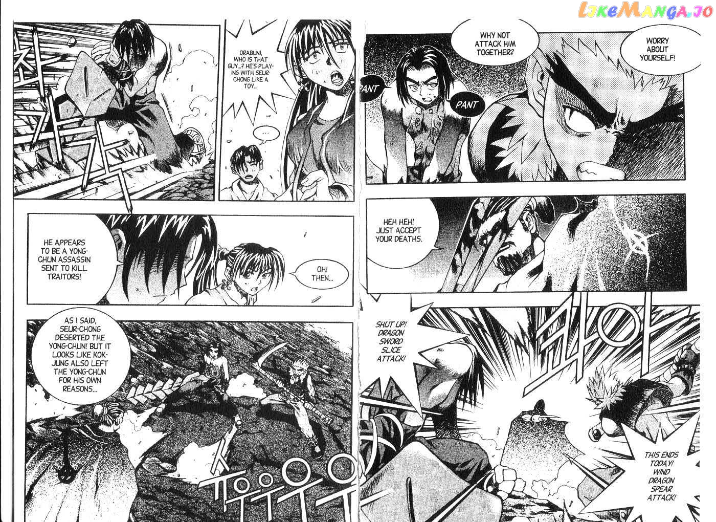 Dragon Hunter chapter 10.2-15.1 - page 45