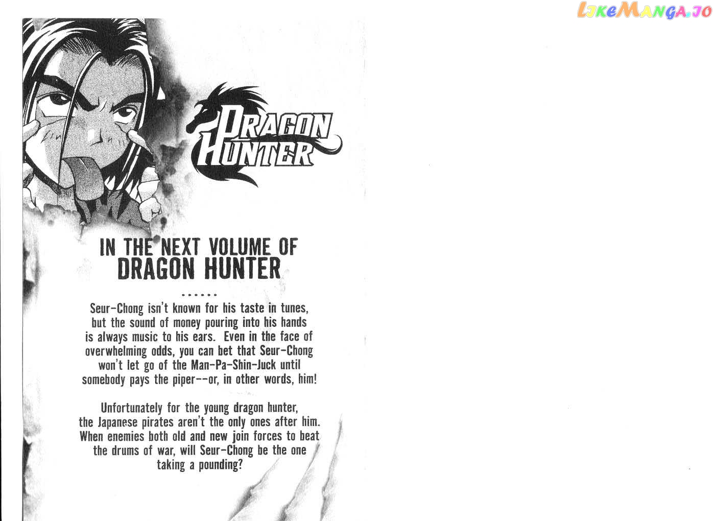 Dragon Hunter chapter 10.2-15.1 - page 89