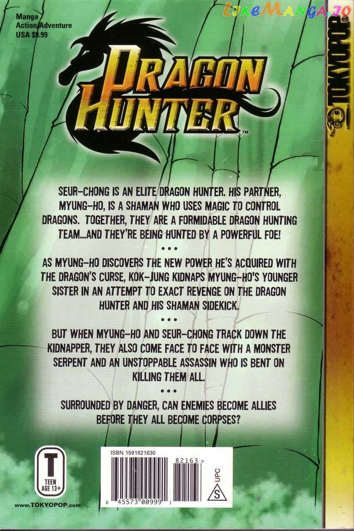 Dragon Hunter chapter 10.2-15.1 - page 90