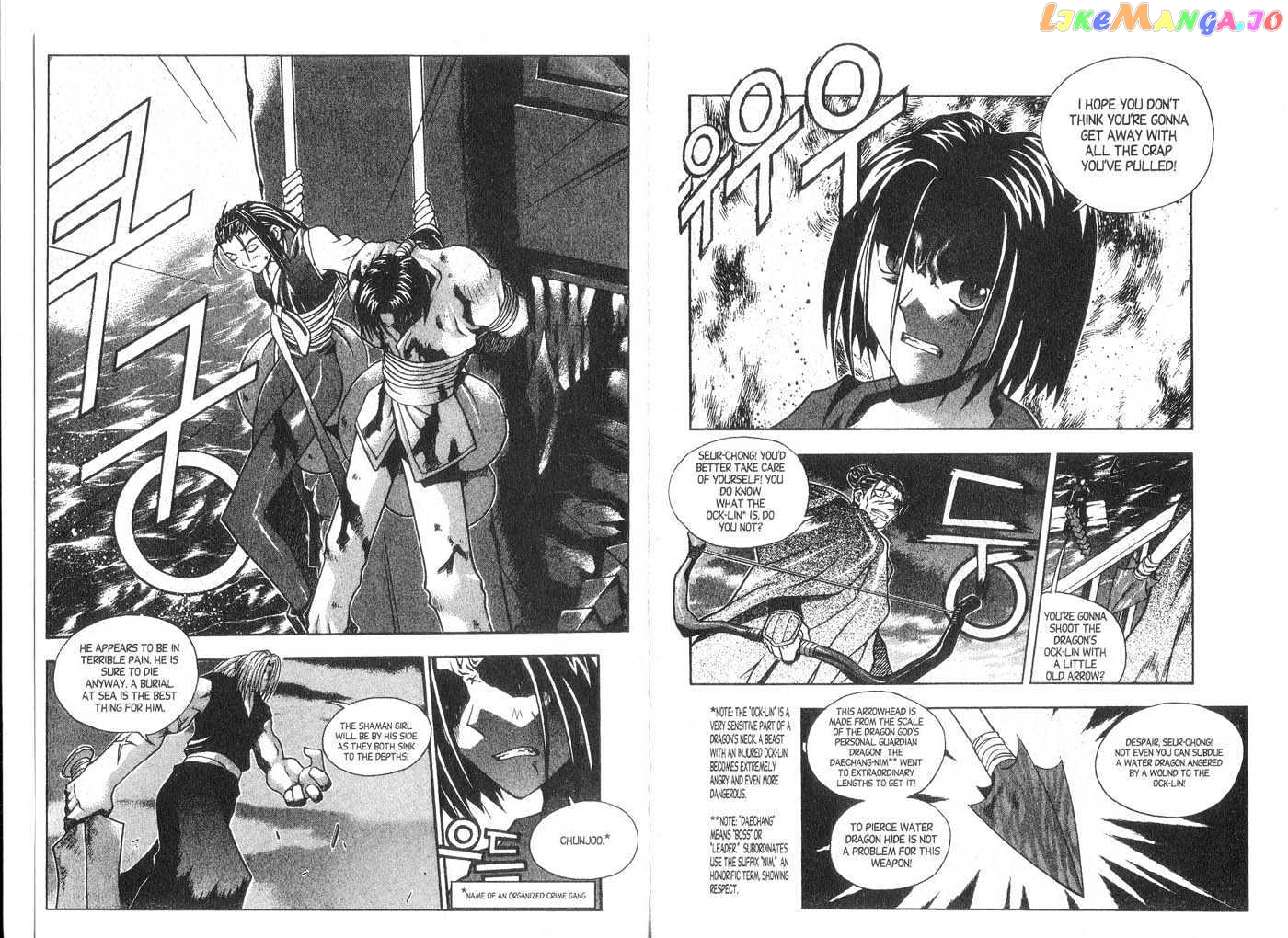 Dragon Hunter chapter 6-10.1 - page 10