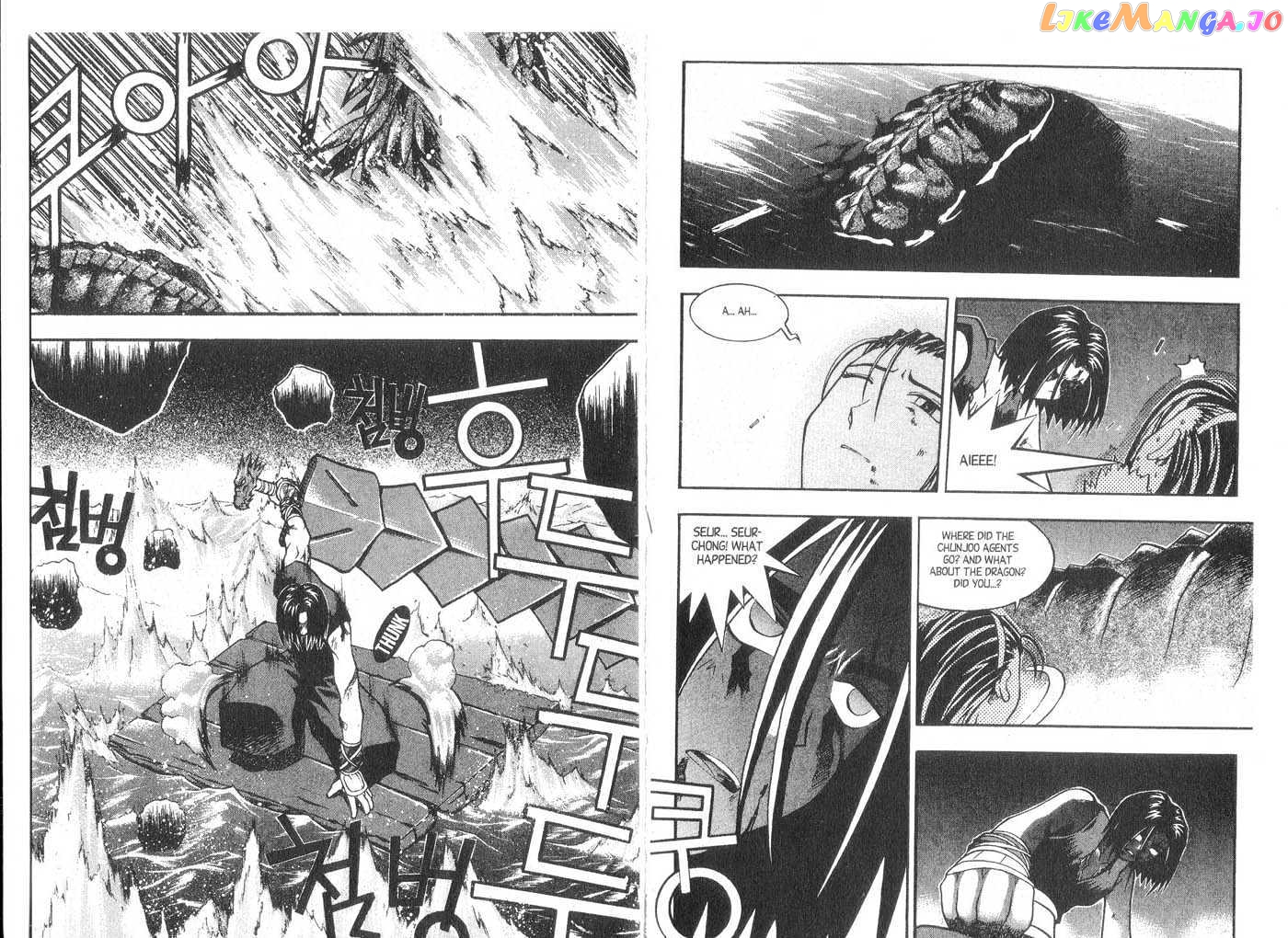 Dragon Hunter chapter 6-10.1 - page 17