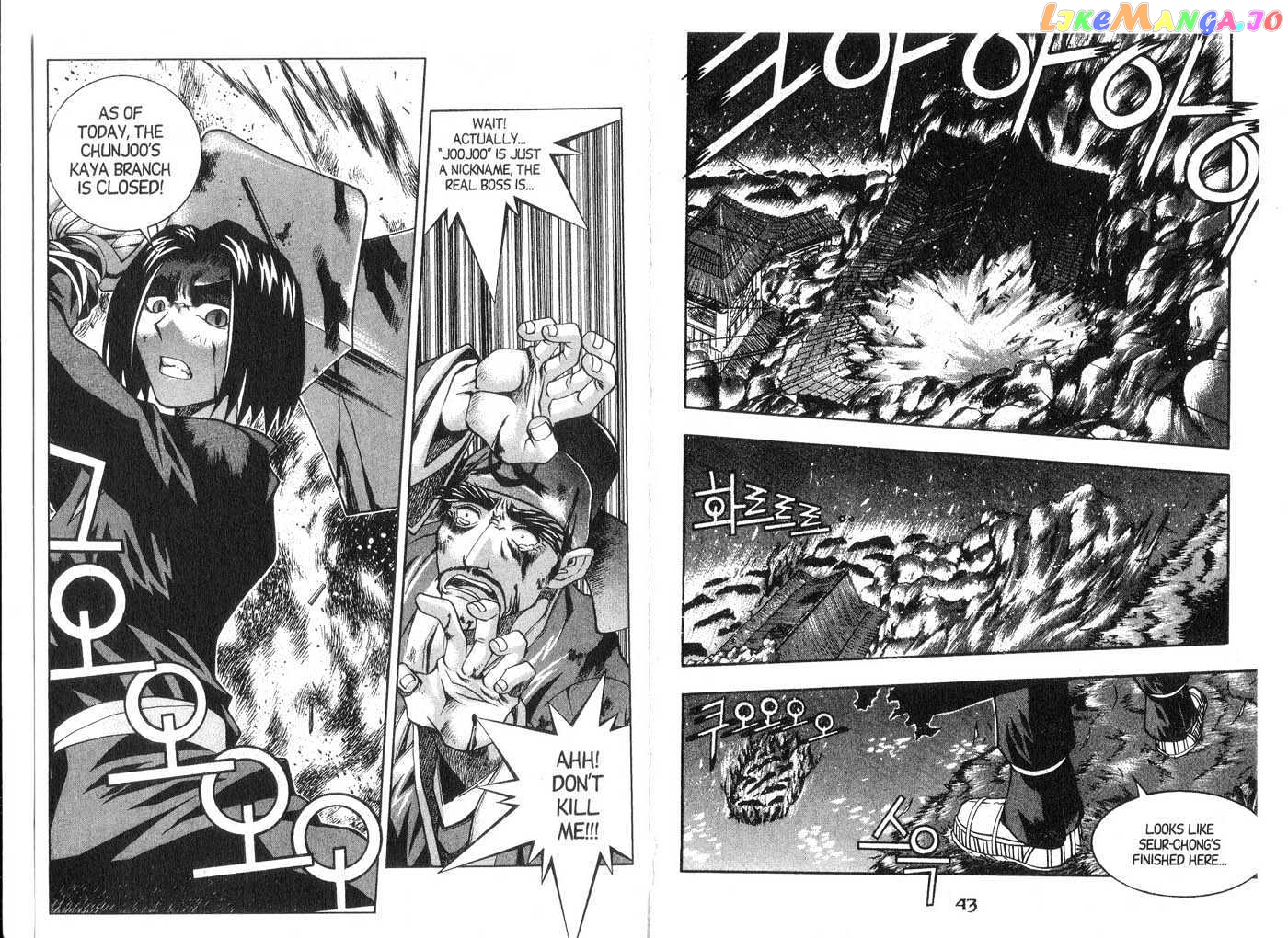 Dragon Hunter chapter 6-10.1 - page 23