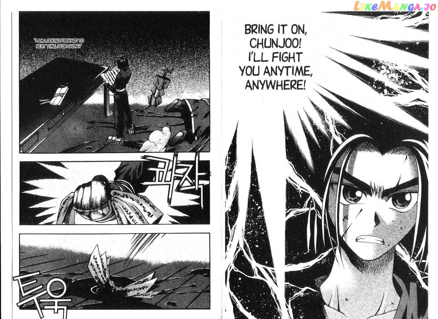 Dragon Hunter chapter 6-10.1 - page 25