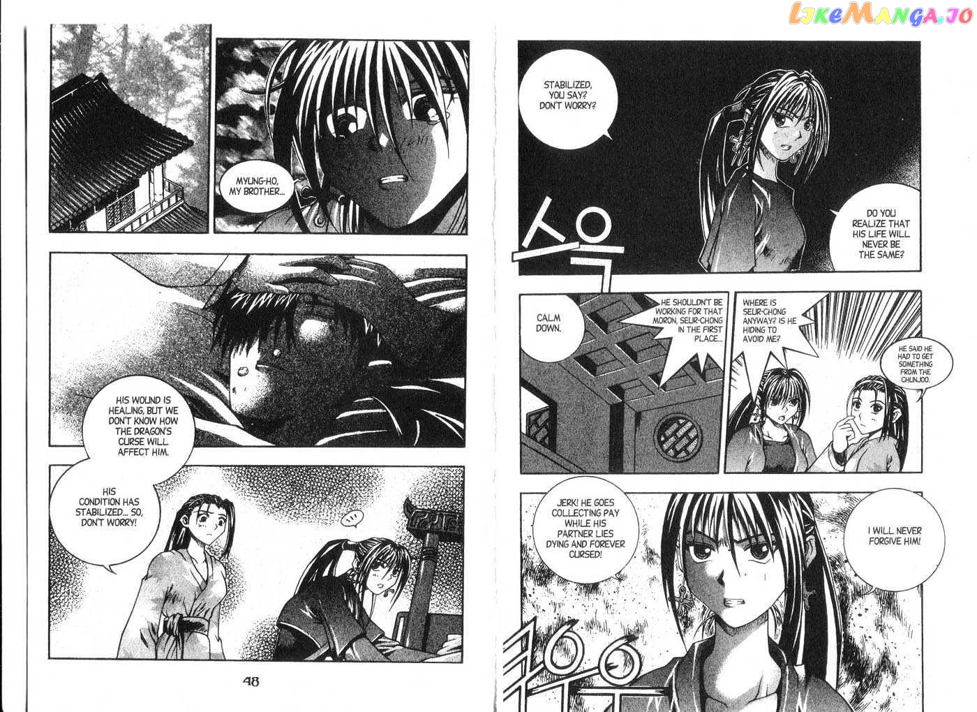 Dragon Hunter chapter 6-10.1 - page 26