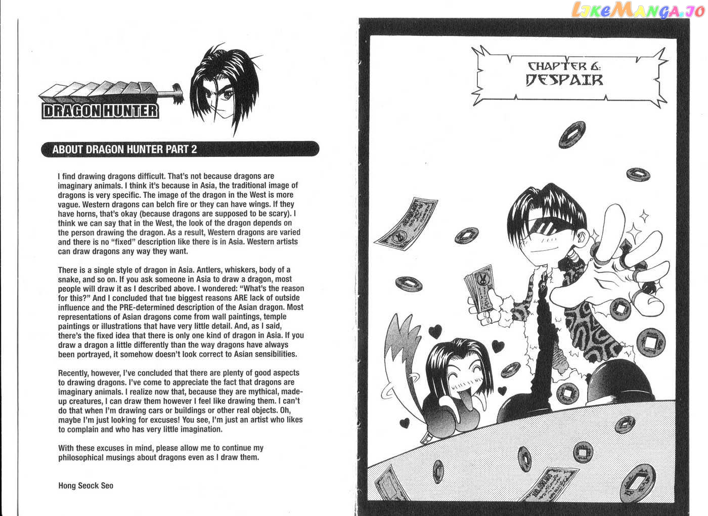 Dragon Hunter chapter 6-10.1 - page 5