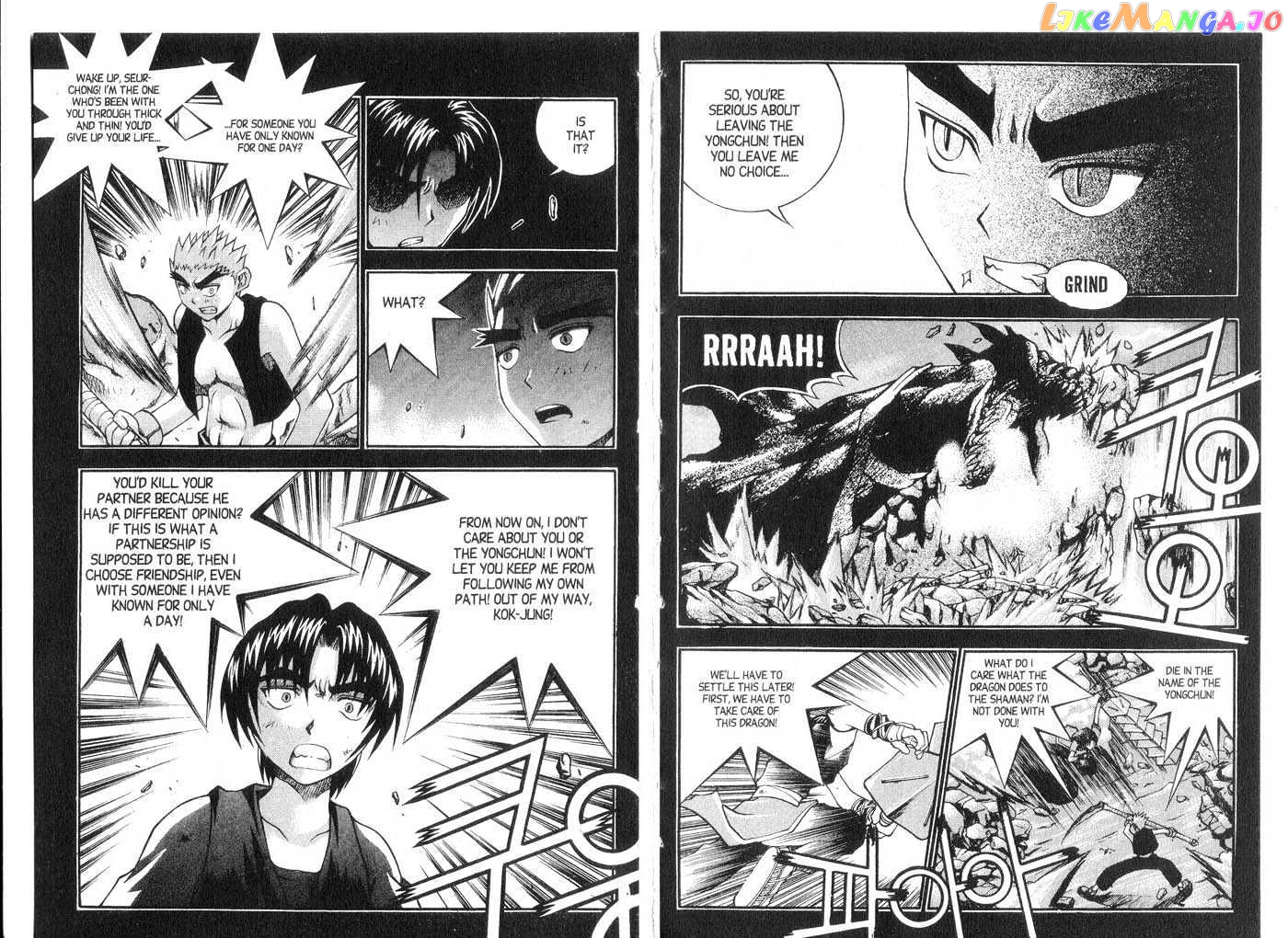 Dragon Hunter chapter 6-10.1 - page 69
