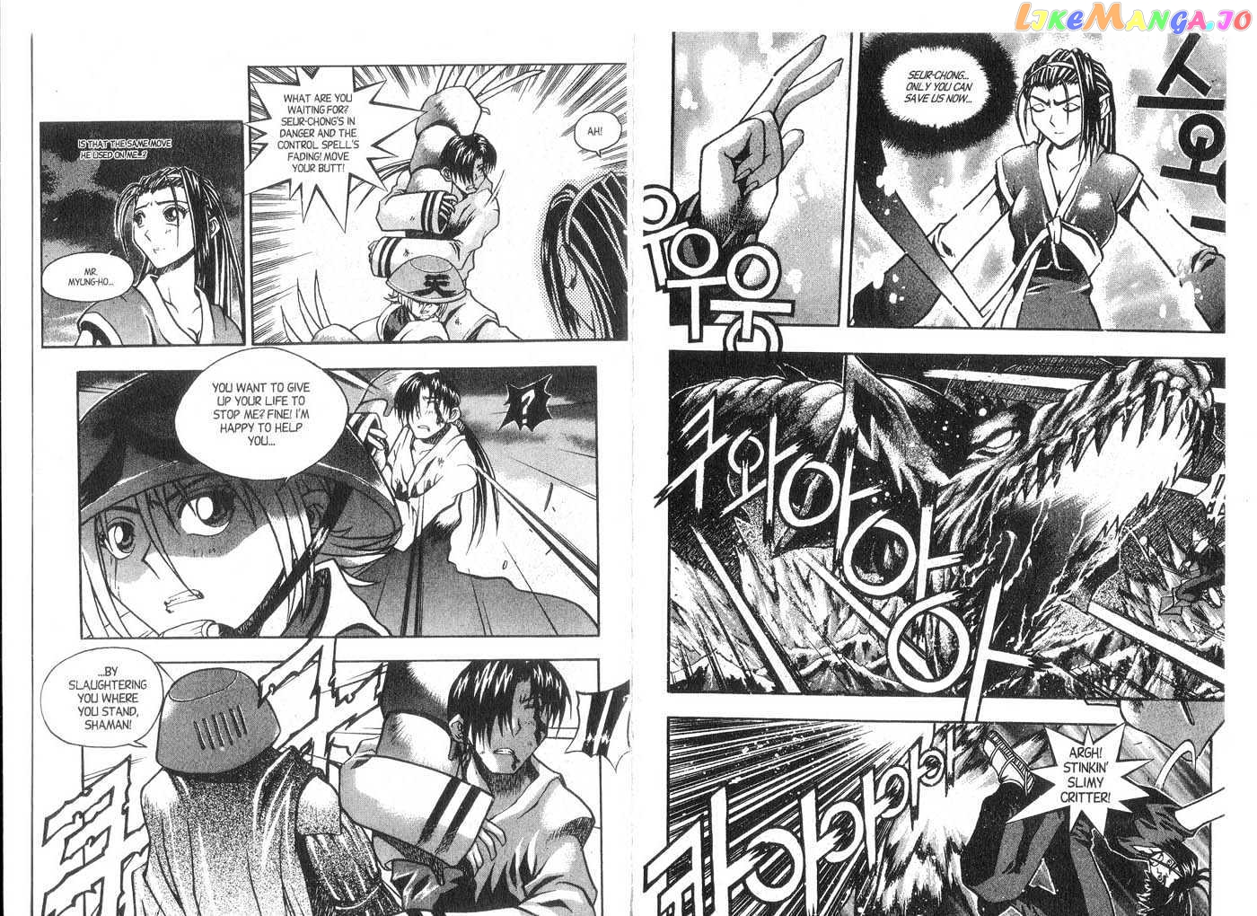 Dragon Hunter chapter 6-10.1 - page 7