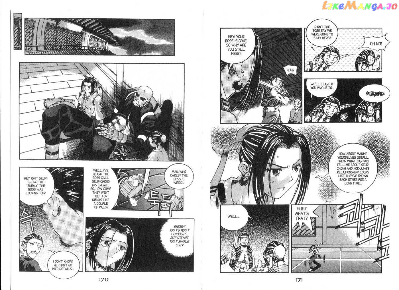 Dragon Hunter chapter 6-10.1 - page 87