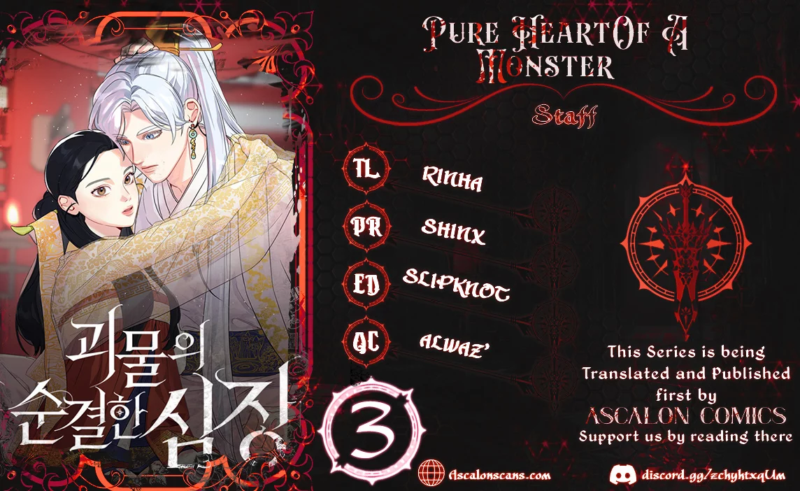 Pure Heart Of A Monster Chapter 3 - page 1