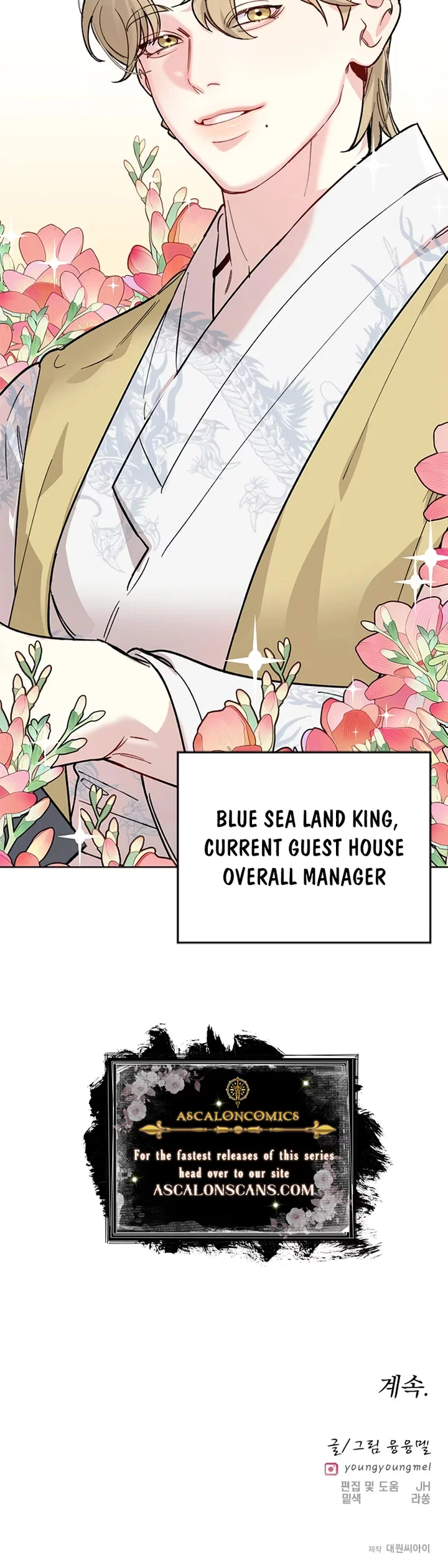 Pure Heart Of A Monster Chapter 6 - page 14
