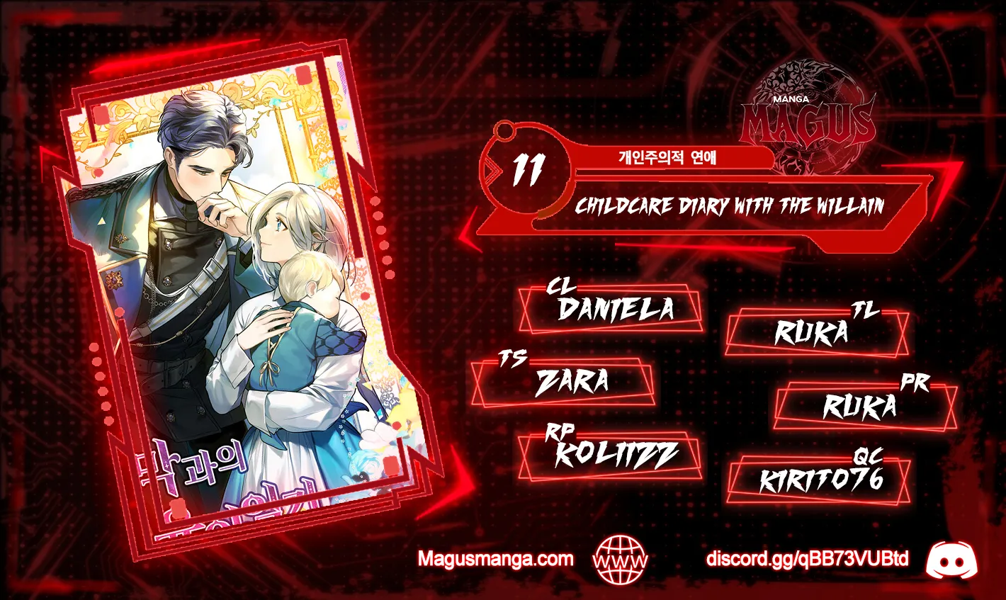 Childcare Diary with the Villain Chapter 11 - page 1