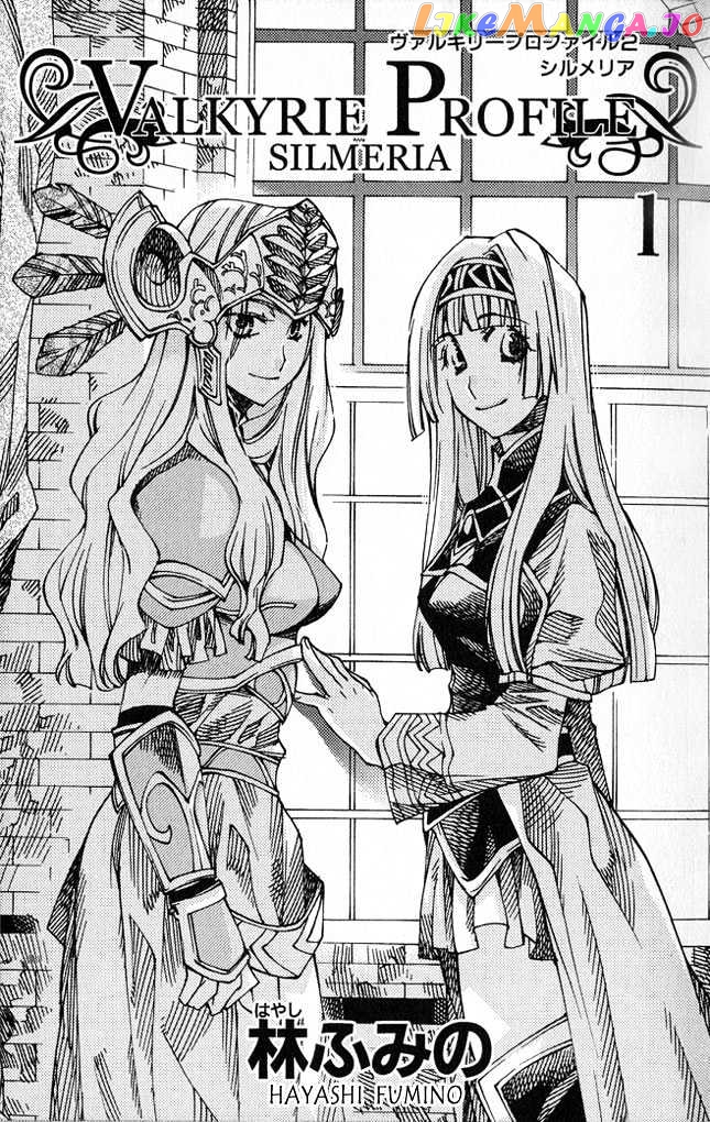 Valkyrie Profile 2: Silmeria chapter 1 - page 4