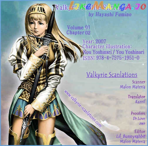Valkyrie Profile 2: Silmeria chapter 2 - page 2
