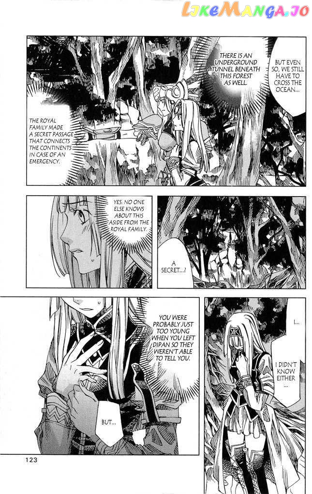 Valkyrie Profile 2: Silmeria chapter 3 - page 33
