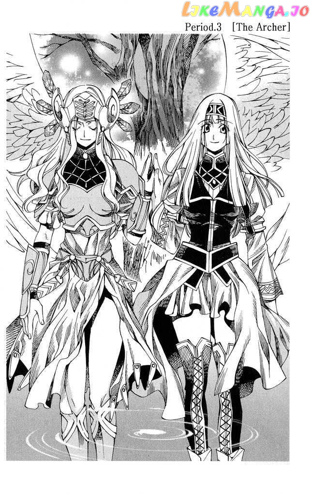 Valkyrie Profile 2: Silmeria chapter 3 - page 4