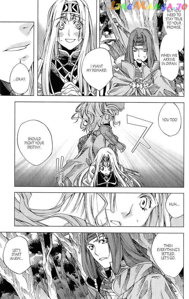 Valkyrie Profile 2: Silmeria chapter 3 - page 45