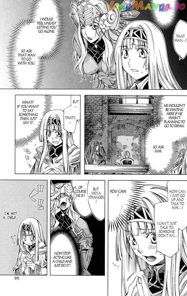 Valkyrie Profile 2: Silmeria chapter 3 - page 5