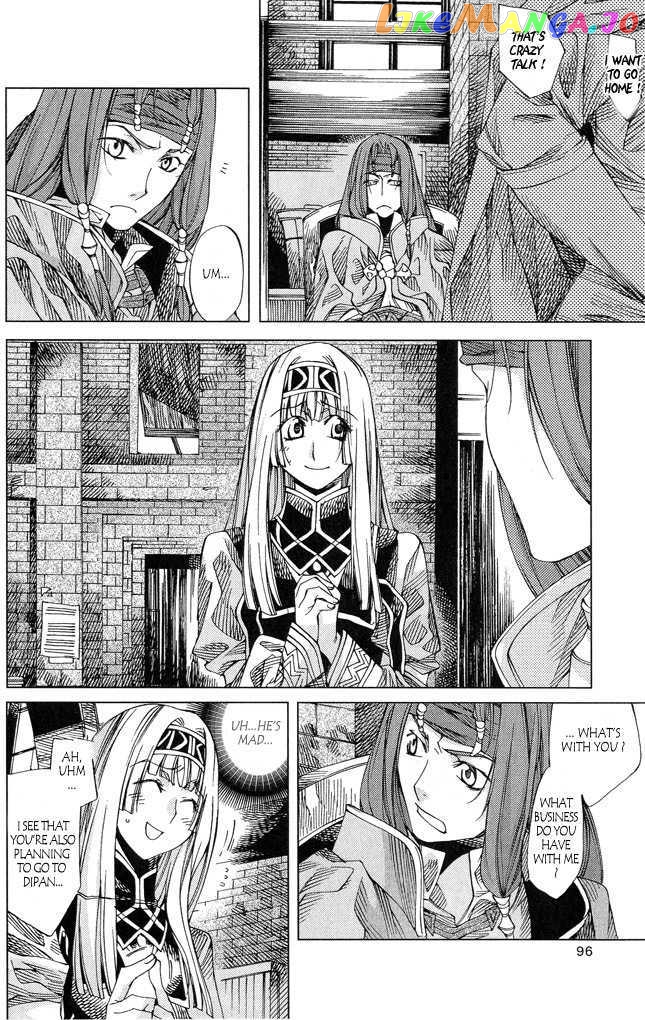 Valkyrie Profile 2: Silmeria chapter 3 - page 6