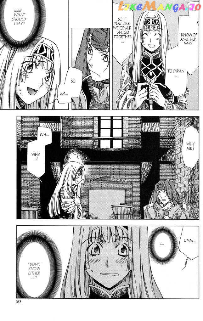 Valkyrie Profile 2: Silmeria chapter 3 - page 7