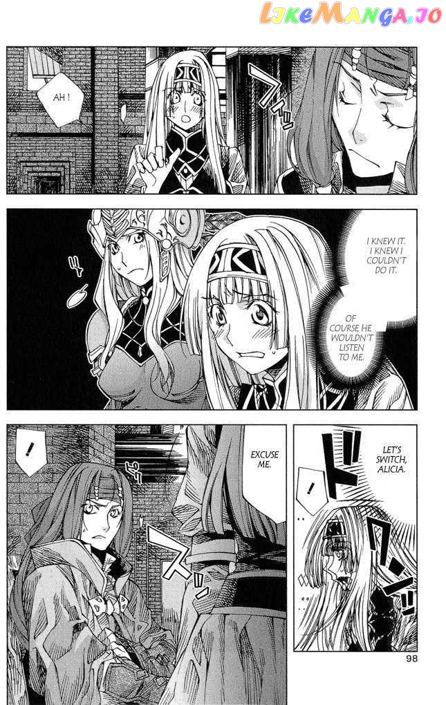 Valkyrie Profile 2: Silmeria chapter 3 - page 8
