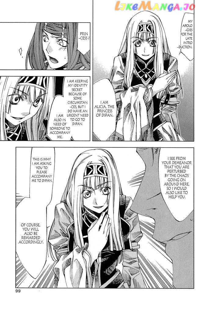 Valkyrie Profile 2: Silmeria chapter 3 - page 9