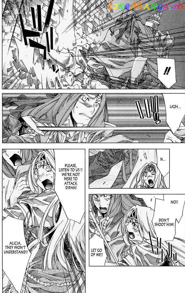 Valkyrie Profile 2: Silmeria chapter 4 - page 21