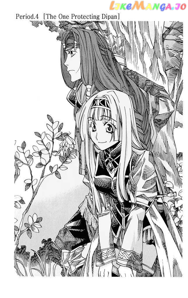 Valkyrie Profile 2: Silmeria chapter 4 - page 3