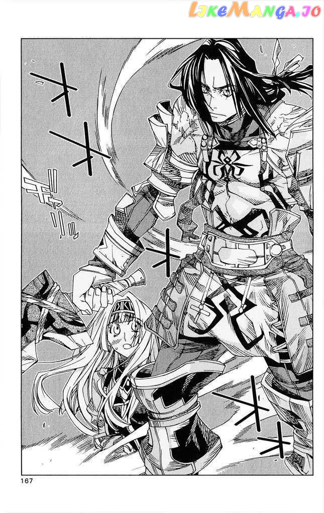 Valkyrie Profile 2: Silmeria chapter 4 - page 32
