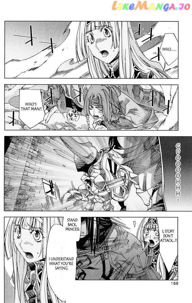 Valkyrie Profile 2: Silmeria chapter 4 - page 33