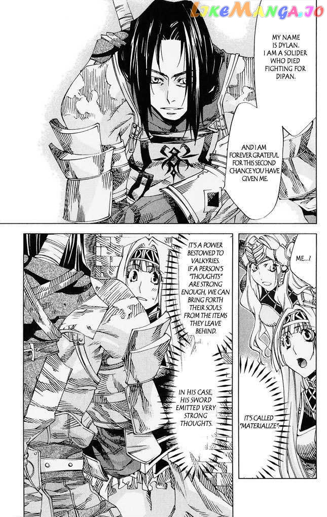 Valkyrie Profile 2: Silmeria chapter 4 - page 37