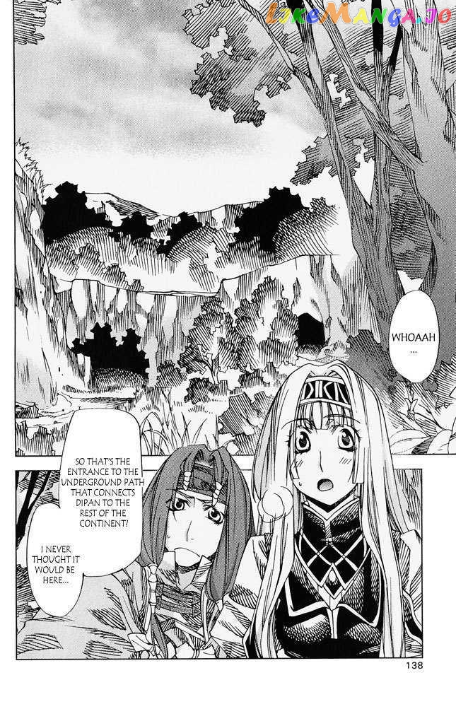 Valkyrie Profile 2: Silmeria chapter 4 - page 4