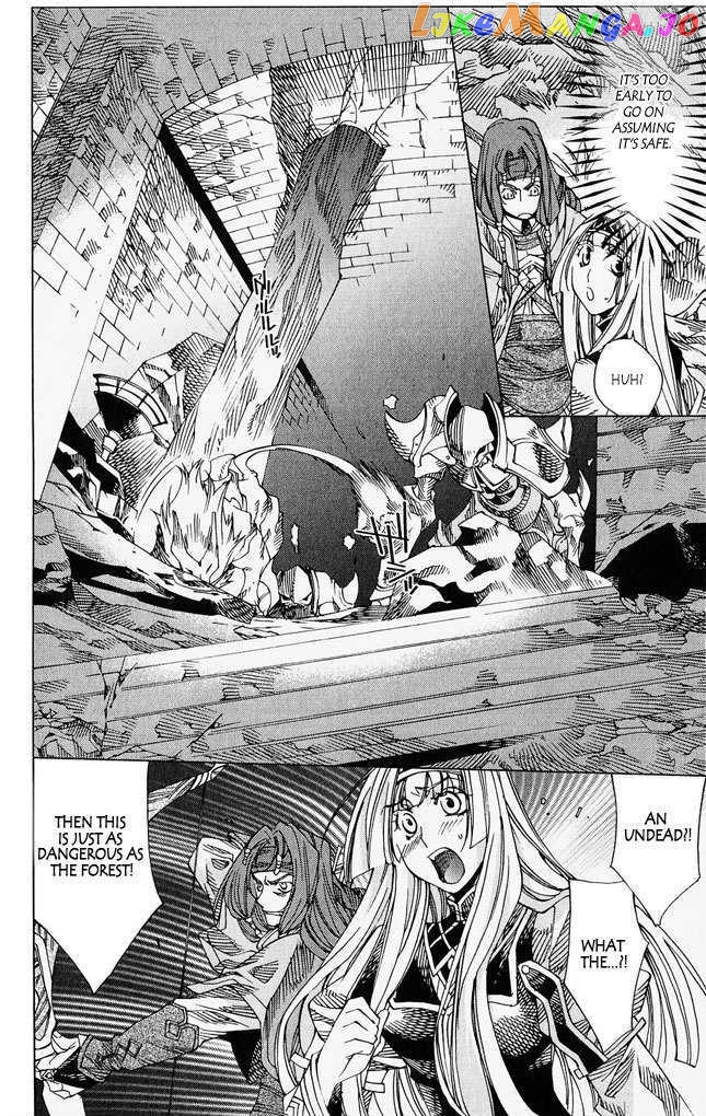 Valkyrie Profile 2: Silmeria chapter 4 - page 6