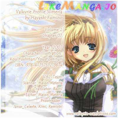 Valkyrie Profile 2: Silmeria chapter 7 - page 3