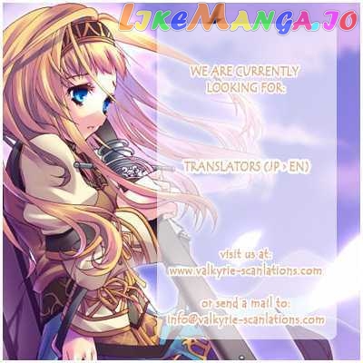 Valkyrie Profile 2: Silmeria chapter 8 - page 2