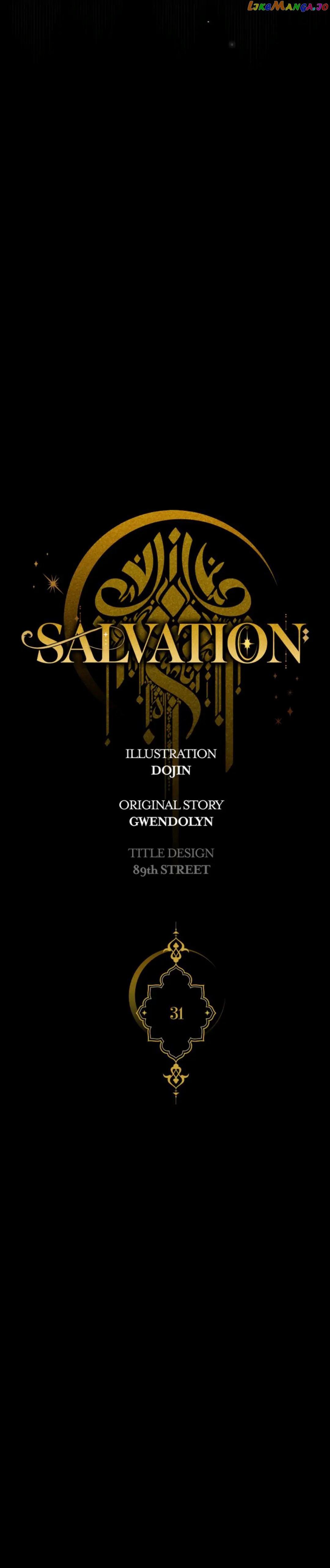 salvation - Manga chapter 31 - page 6