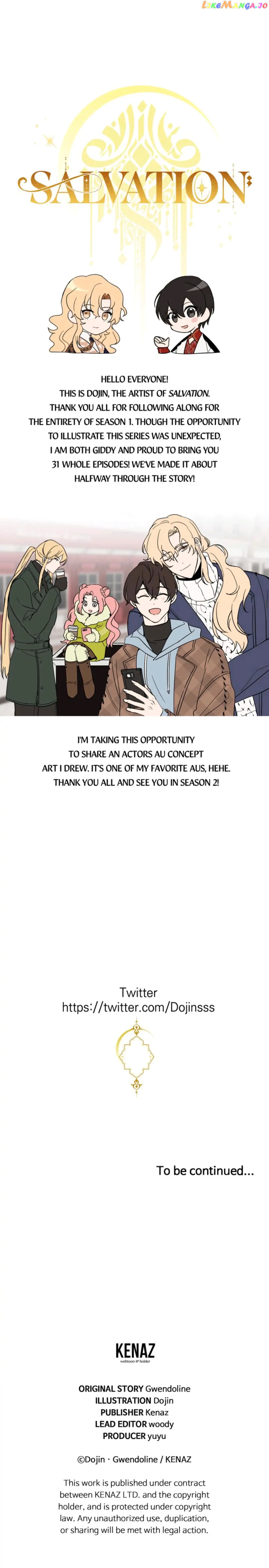 salvation - Manga chapter 31.5 - page 1