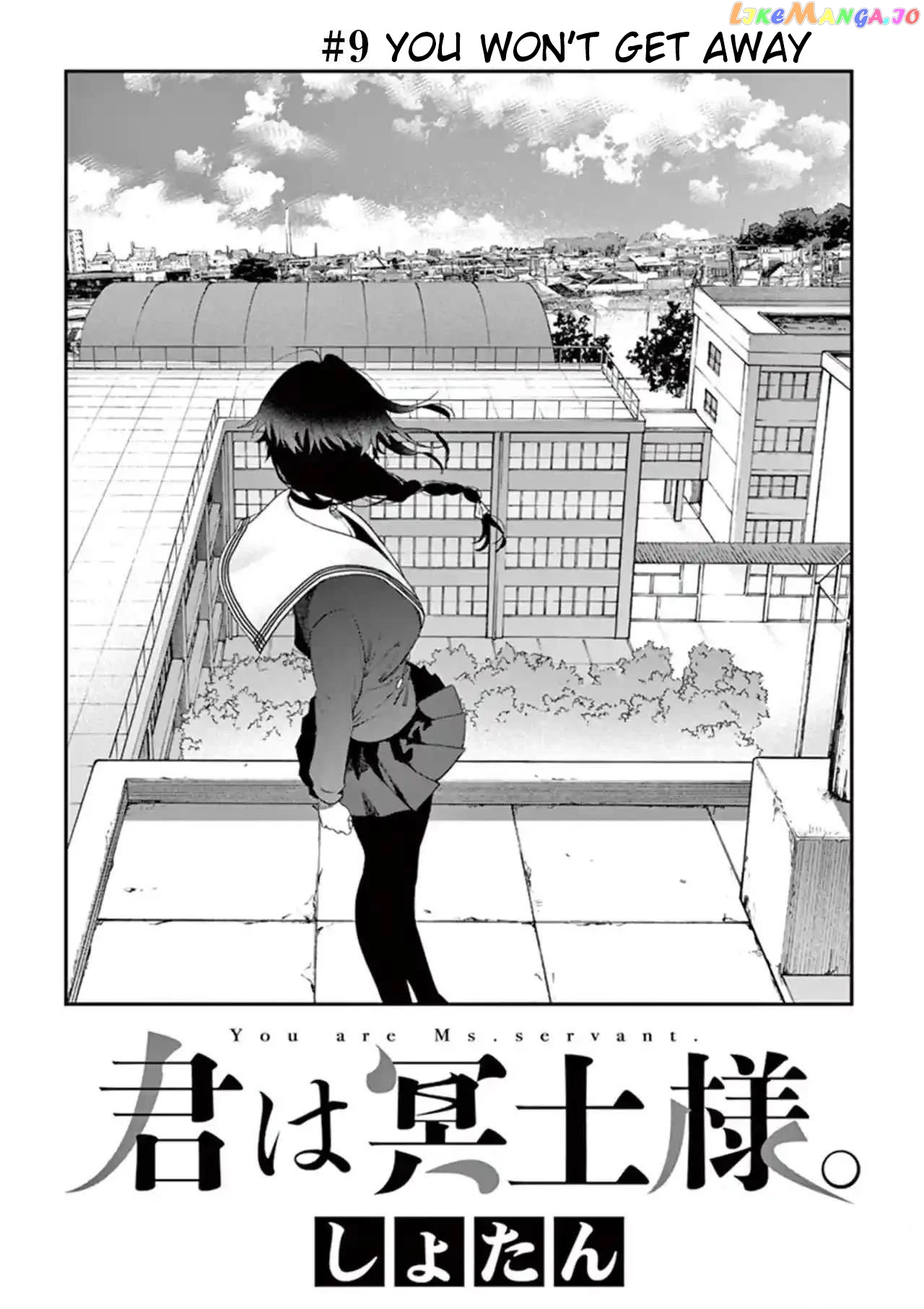 Kimi Wa Meido-Sama chapter 9 - page 2