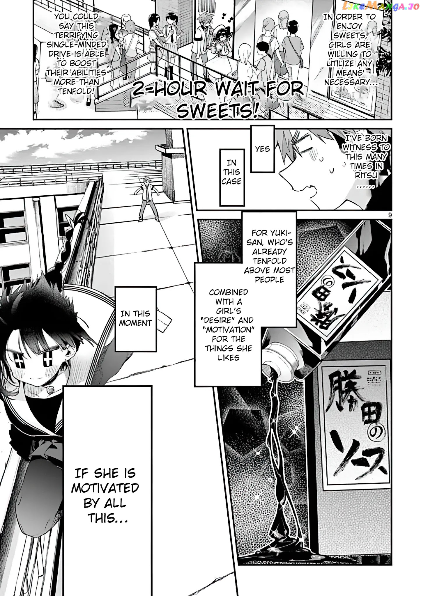 Kimi Wa Meido-Sama chapter 9 - page 9