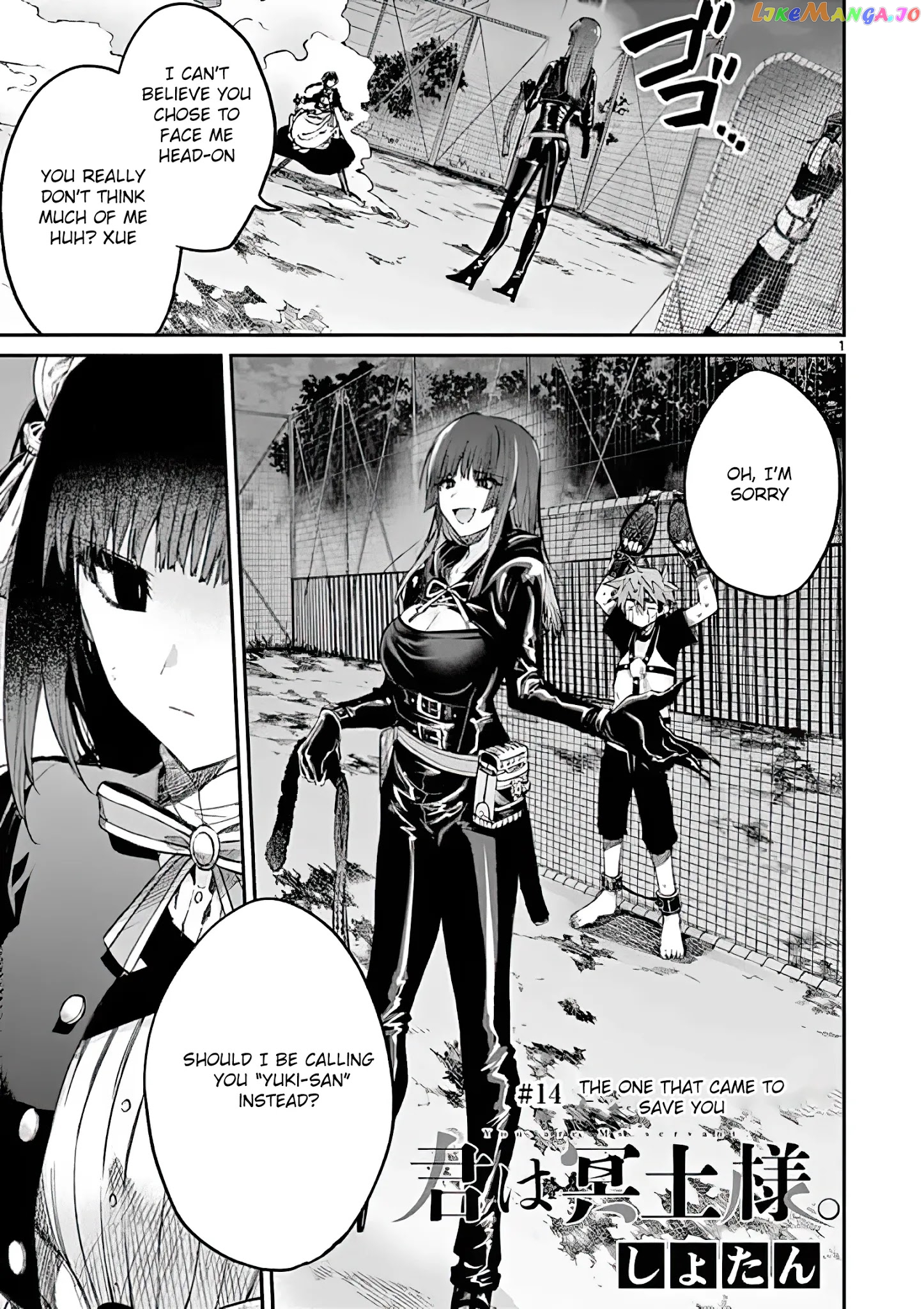 Kimi Wa Meido-Sama chapter 14 - page 1