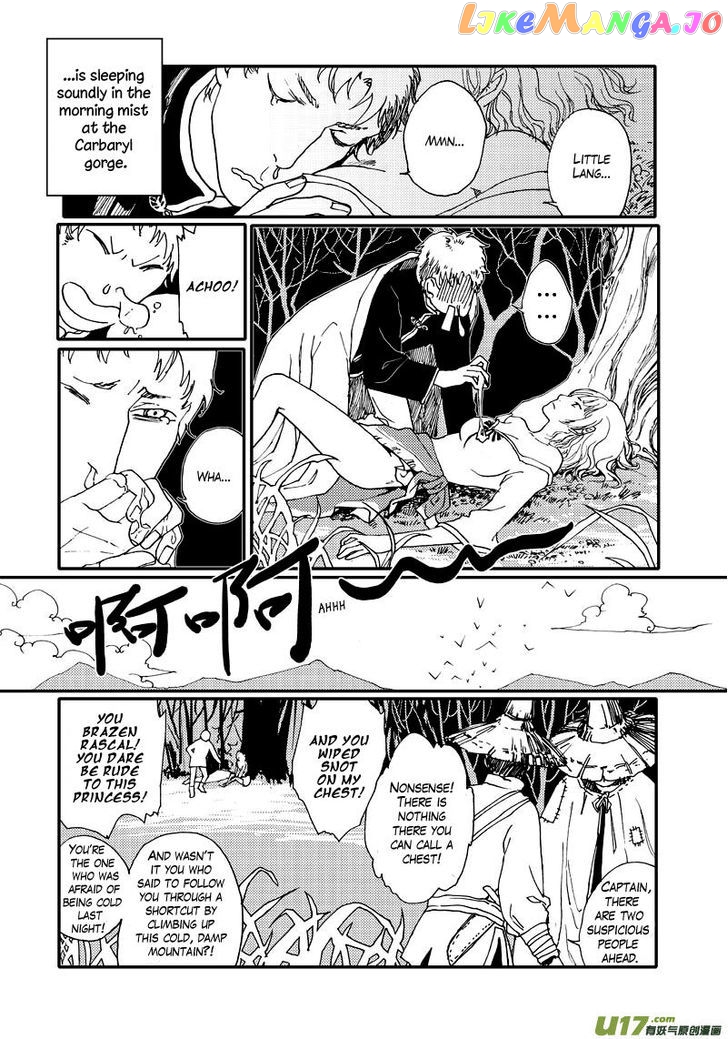 80 Tian Zhengjiu Shijie chapter 15 - page 11