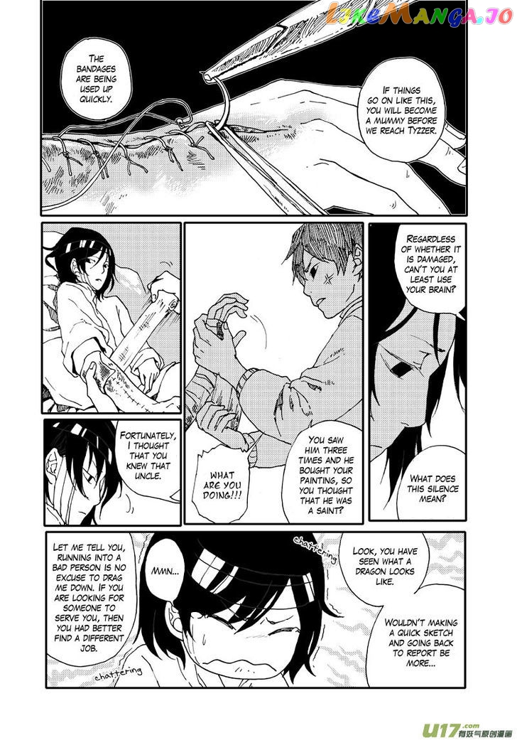 80 Tian Zhengjiu Shijie chapter 15 - page 2