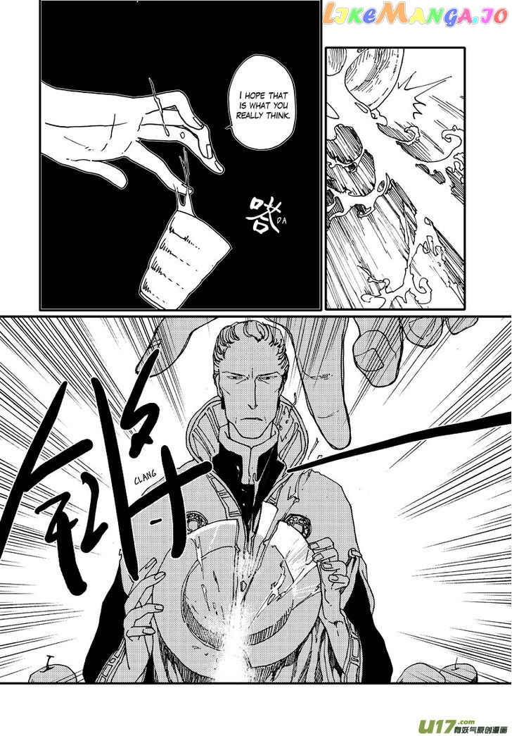80 Tian Zhengjiu Shijie chapter 16 - page 3