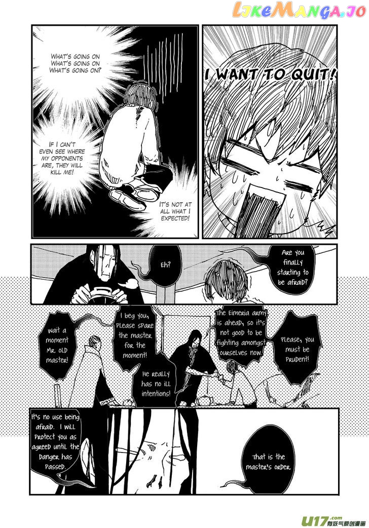80 Tian Zhengjiu Shijie chapter 17 - page 7